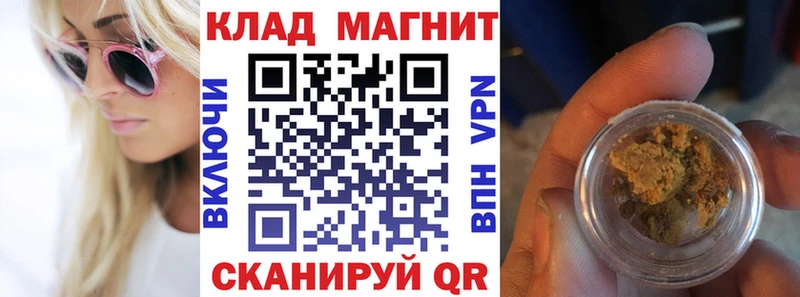 Наркотические вещества Корсаков ГАШИШ  Экстази  Мефедрон  COCAIN 