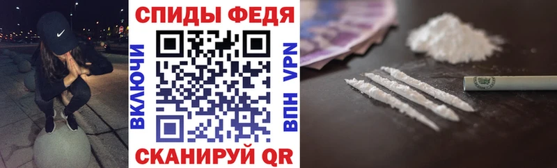 Амфетамин 98% закладки Корсаков