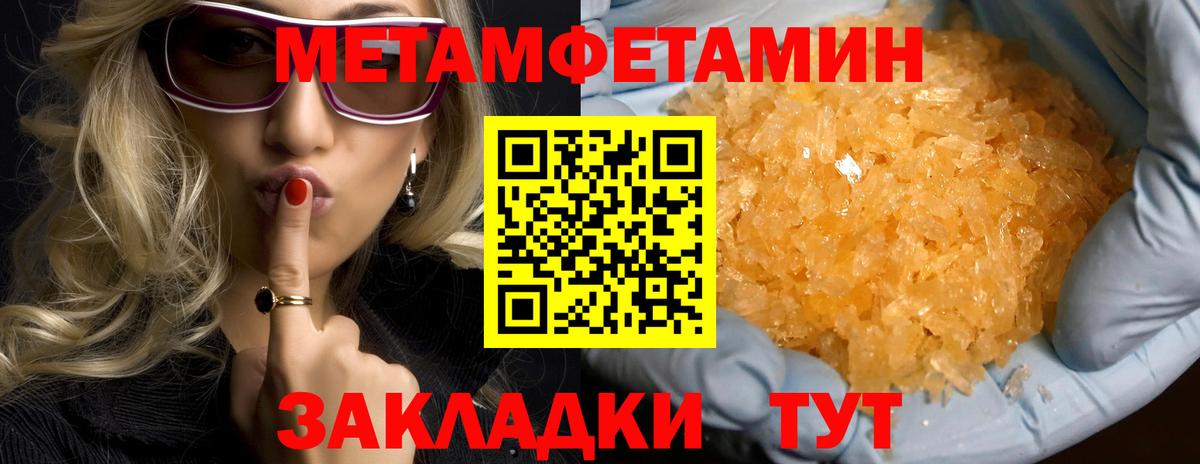 АМФ VHQ  Вход с VPN  АМФЕТАМИН  Корсаков 