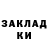 БУТИРАТ бутик Khris Struk