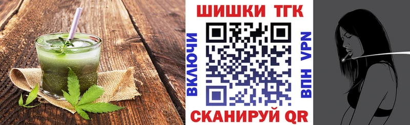 Печенье с ТГК конопля купить наркотики цена Корсаков