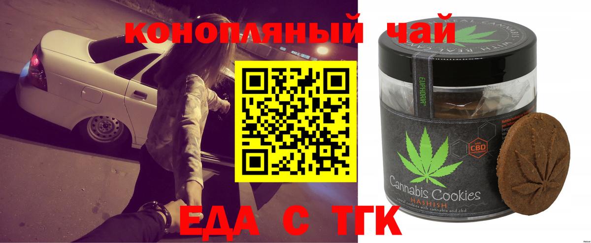 Марихуана Корсаков
