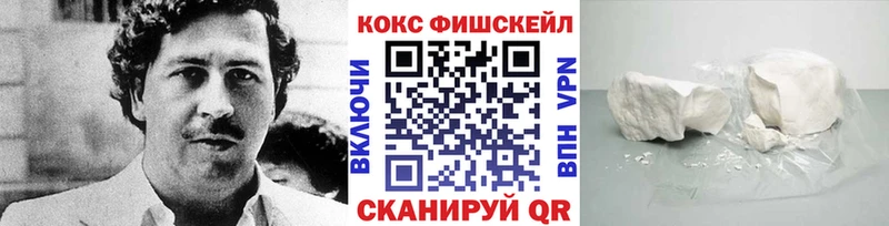 как найти   Корсаков  КОКАИН Колумбийский 