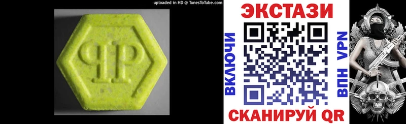 что такое наркотик  Корсаков  ЭКСТАЗИ mix 