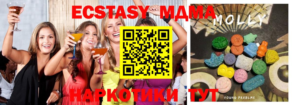 Ecstasy TESLA  Экстази круглые  Экстази  Вход с VPN  Корсаков 