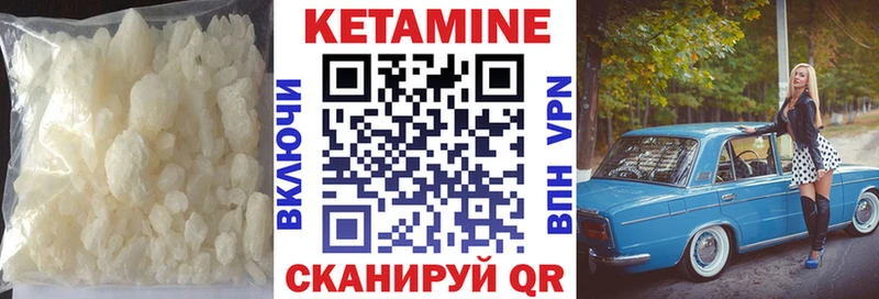 купить наркоту  Корсаков  OMG   КЕТАМИН VHQ 