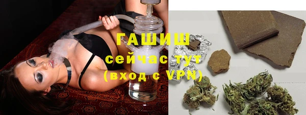 метамфетамин Каменногорск