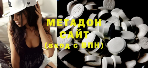 метадон Карпинск