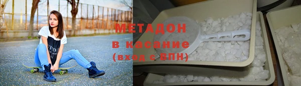 метадон Карпинск