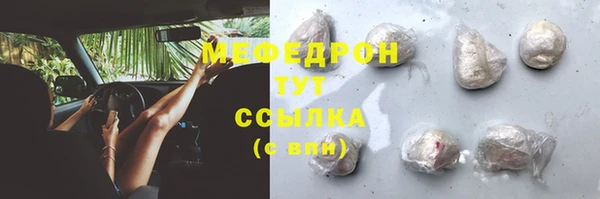 ешки Каменск-Шахтинский