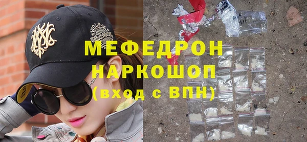 соль курить ск Киреевск