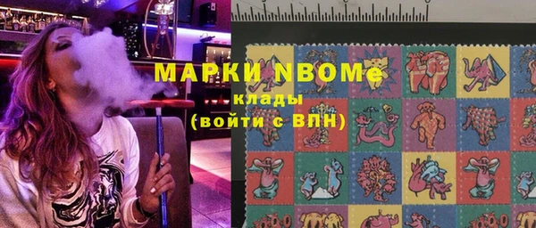 mdma Касимов