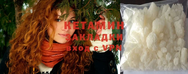 mdma Касимов