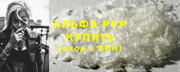 амфетамин Кинешма