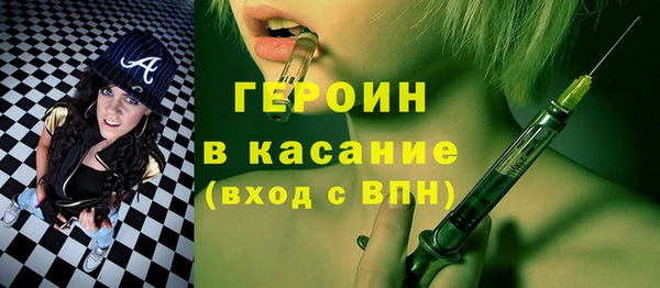амфетамин Кинешма