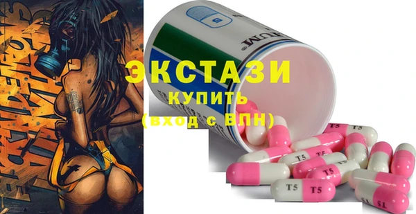 метамфетамин Каменногорск