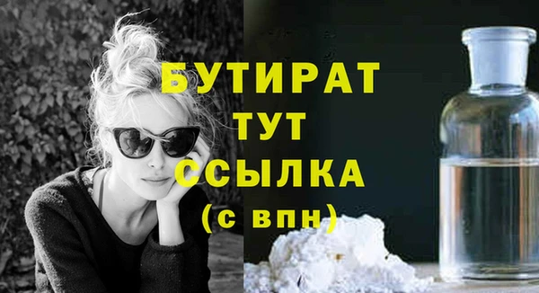 мефедрон Туринск