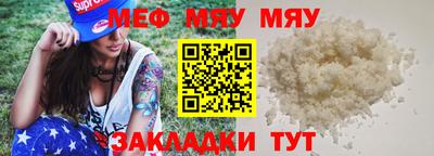 винт Ипатово