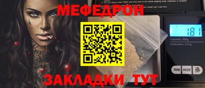 винт Ипатово