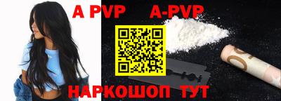 винт Ипатово
