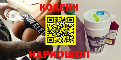 винт Ипатово