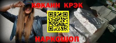 гидра Ирбит