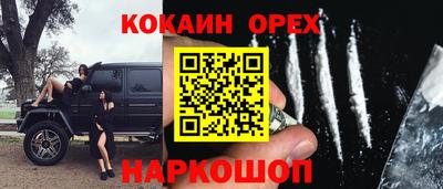 винт Ипатово