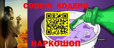 гидра Ирбит