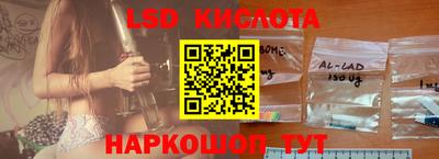гидра Ирбит