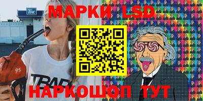 крисы Краснодар