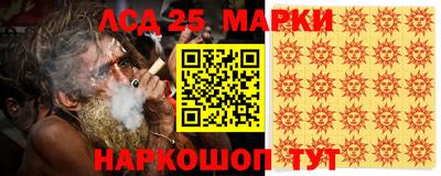 винт Ипатово