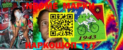 гидра Ирбит