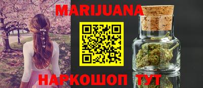 каннабис Изобильный