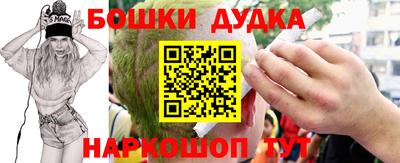 гидра Ирбит