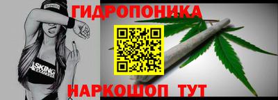 молекула духа Краснокаменск