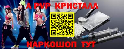 винт Ипатово
