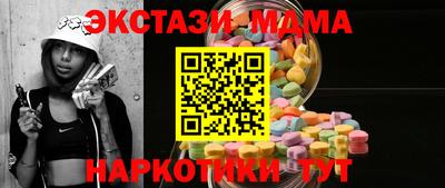 винт Ипатово