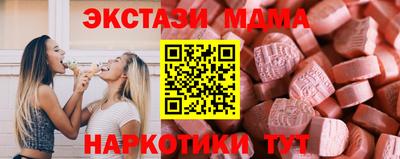 гидра Ирбит
