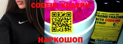 гидра Ирбит