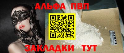 винт Ипатово