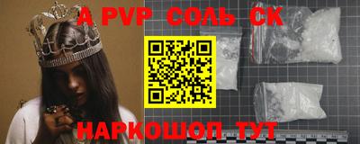гидра Ирбит