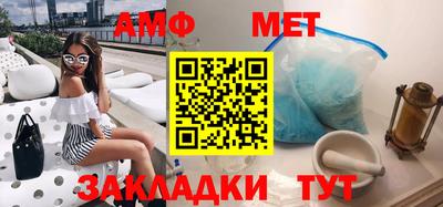гидра Ирбит