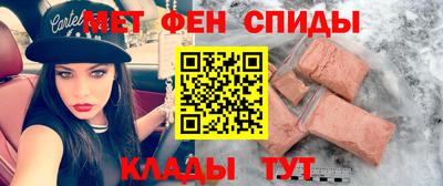 гидра Ирбит
