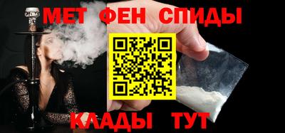 гидра Ирбит