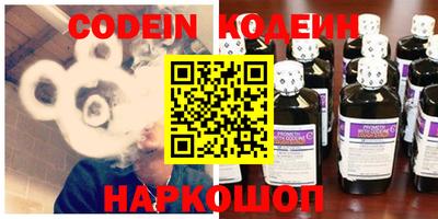 гидра Ирбит