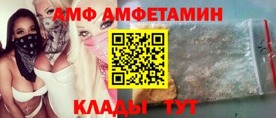 винт Ипатово
