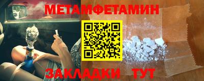 гидра Ирбит