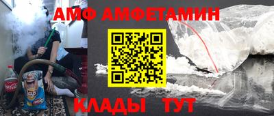 гидра Ирбит