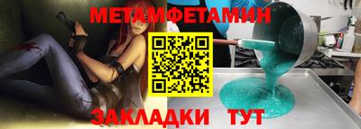 винт Ипатово