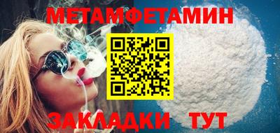 винт Ипатово